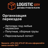 ИП Зеленков Н.А.