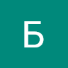 Баха Сабиров