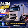 Виталик Гоголинский